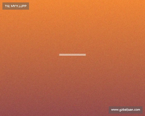 《指尖争锋：中国两所顶尖学府的虚拟战场对决》