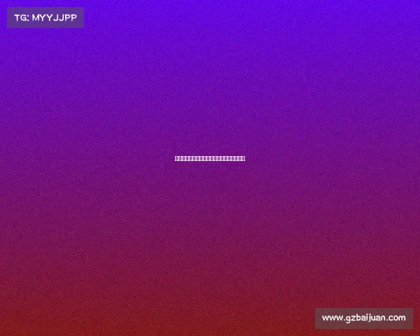 国际女子电子竞技邀请赛—国际电子竞技大赛